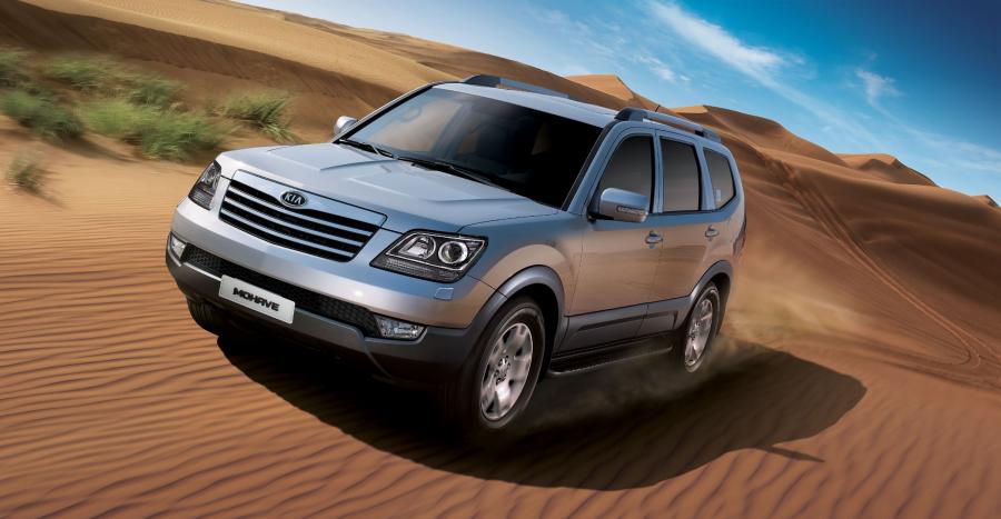  Kia Borrego 2009 года  (фото 171 из 345)